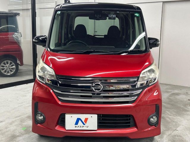 日産 デイズルークス