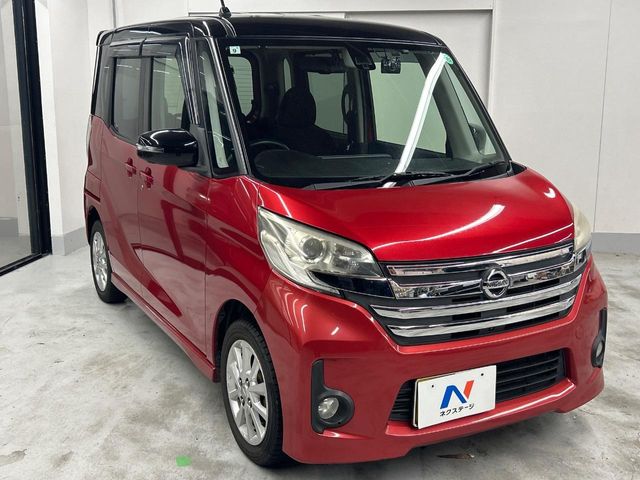 日産 デイズルークス