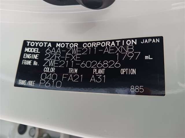 トヨタ カローラ