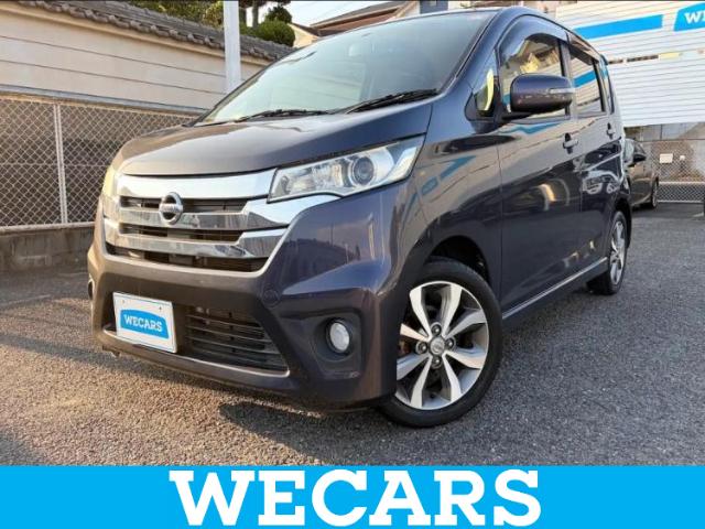 日産 デイズ