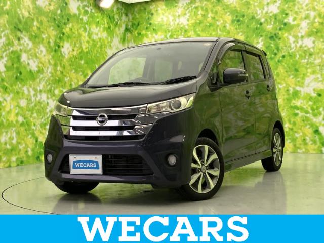 日産 デイズ