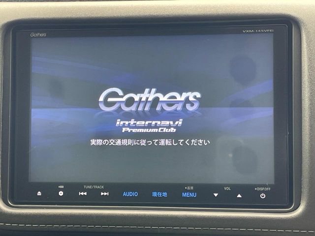 ホンダ ヴェゼル