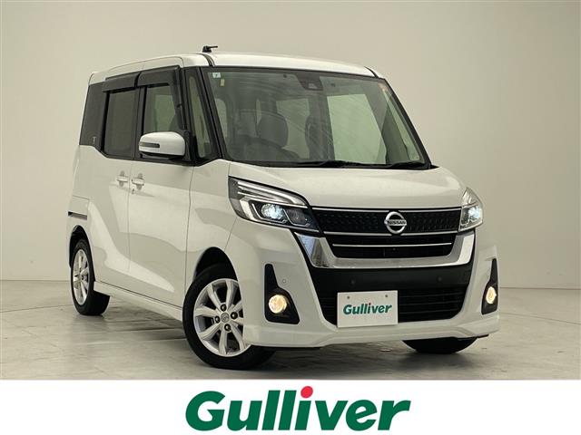 日産 デイズルークス