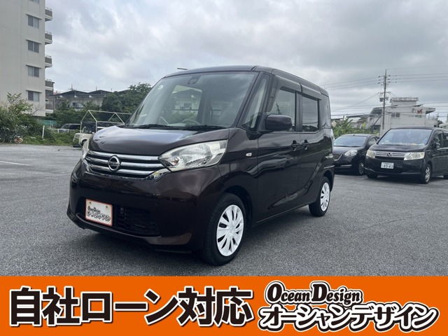 日産 デイズルークス