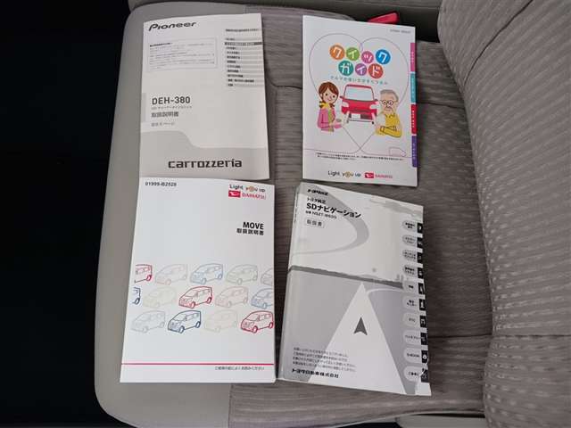 ダイハツ ムーヴ