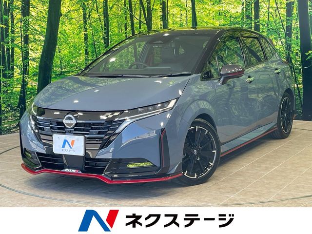 日産 ノートオーラ