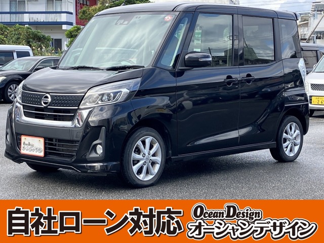 日産 デイズルークス