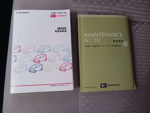 ダイハツ ムーヴ