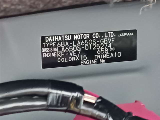 ダイハツ その他