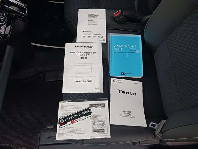 ダイハツ その他