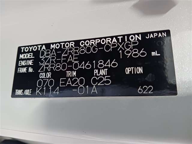 トヨタ エスクァイア