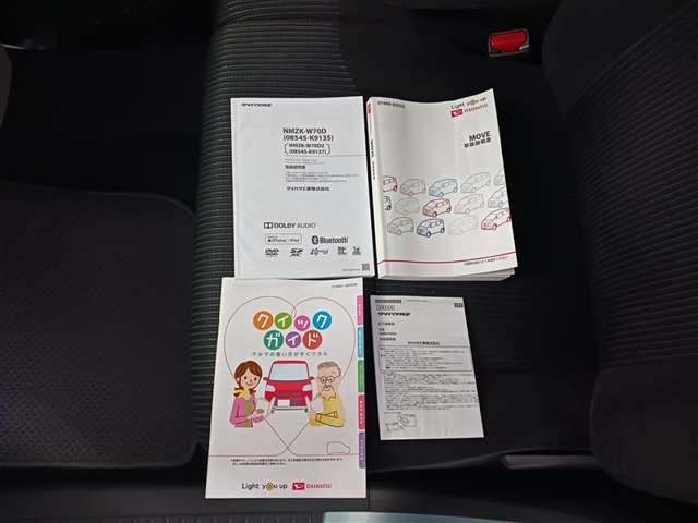 ダイハツ ムーヴ