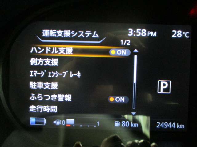 日産 キックス