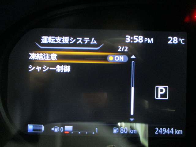 日産 キックス