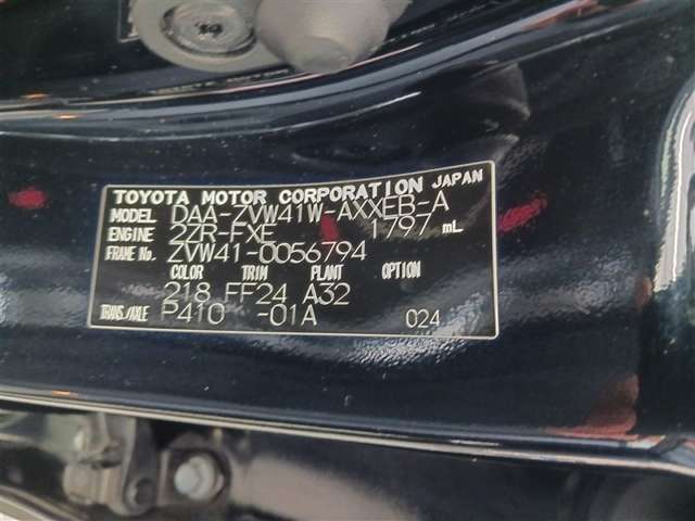 トヨタ プリウスα