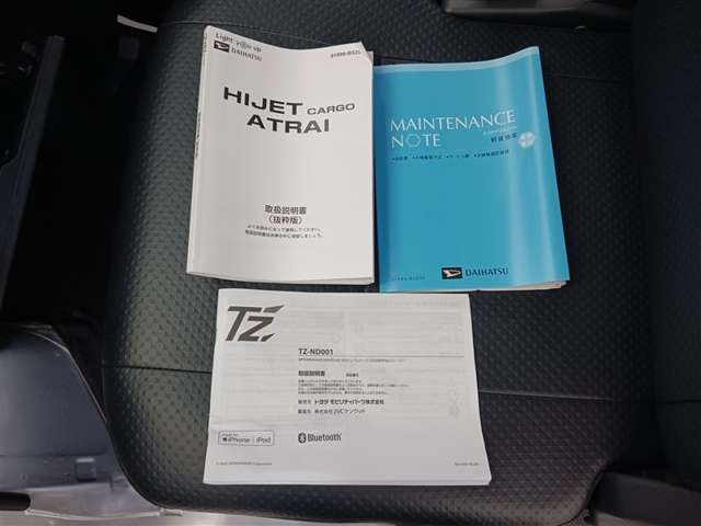 ダイハツ ハイゼットカーゴ