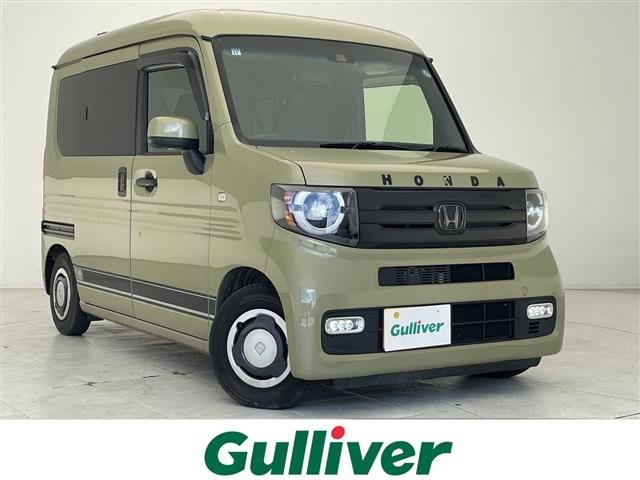 ホンダ N-VAN