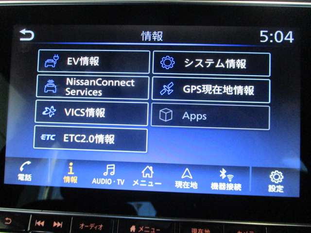 日産 リーフ
