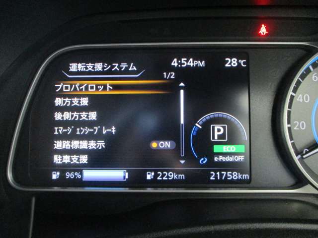 日産 リーフ