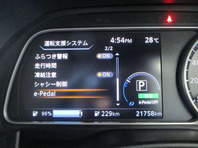 日産 リーフ