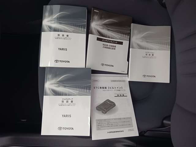 トヨタ ヤリス