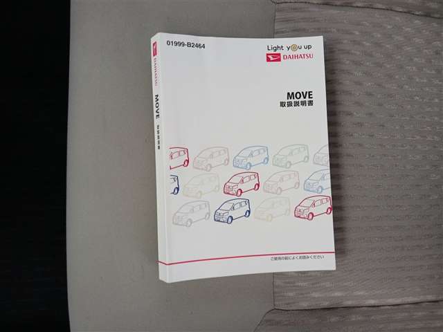 ダイハツ ムーヴ