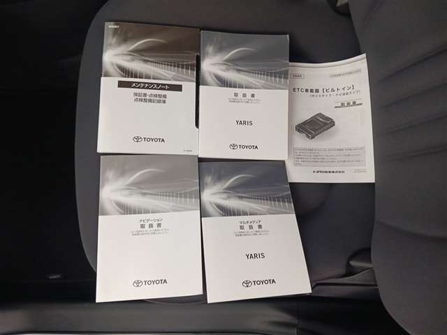 トヨタ ヤリス