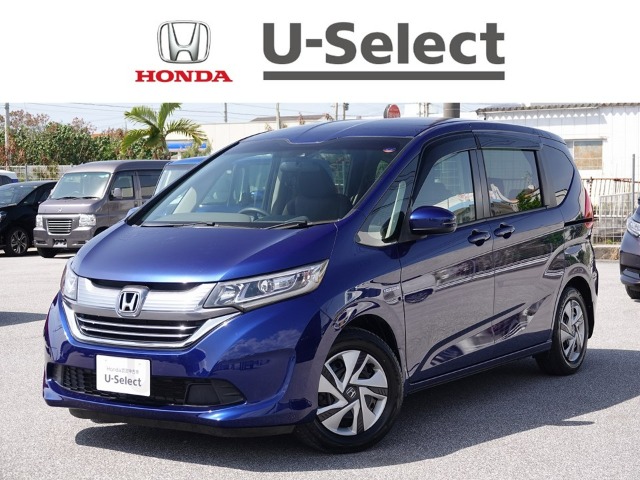 ホンダ フリード