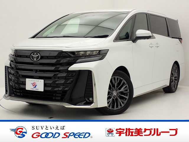 トヨタ ヴェルファイア