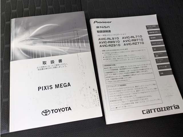 トヨタ ピクシスメガ