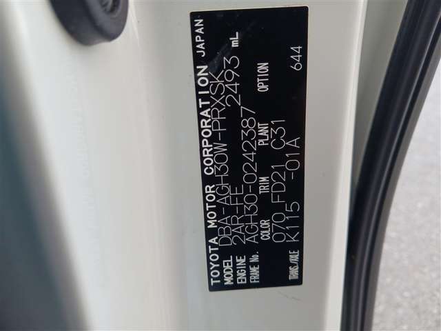 トヨタ アルファード