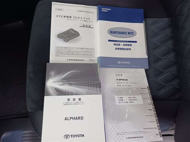 トヨタ アルファード