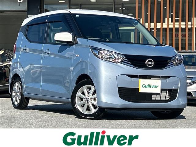 日産 デイズ
