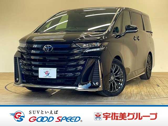 トヨタ ヴェルファイア