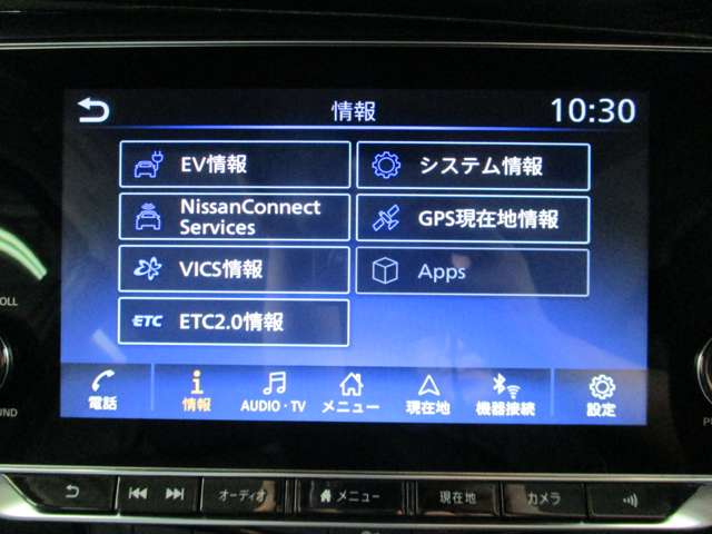 日産 リーフ