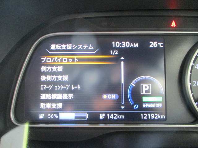 日産 リーフ