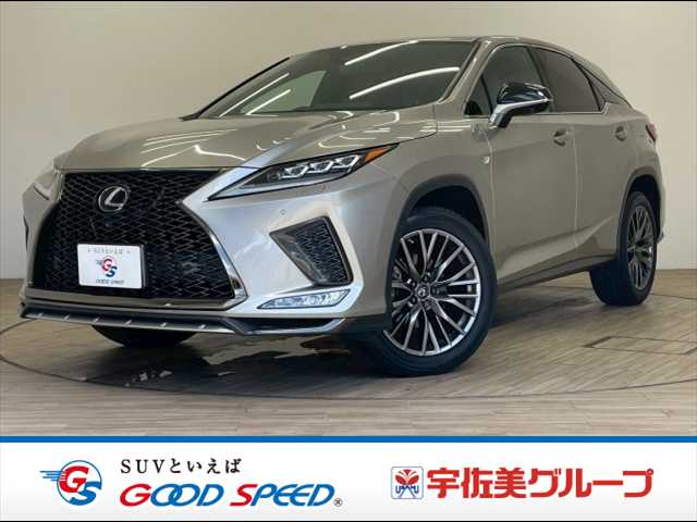 レクサス RX