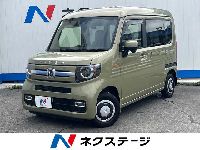 ホンダ N-VAN