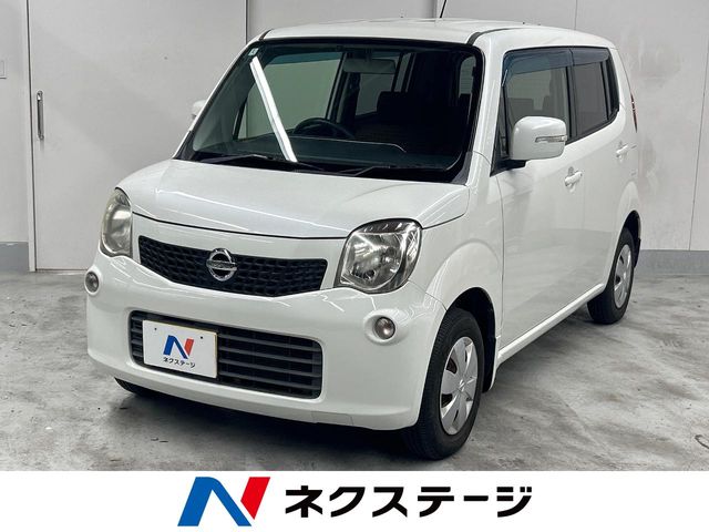 日産 モコ