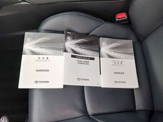 トヨタ ハリアー