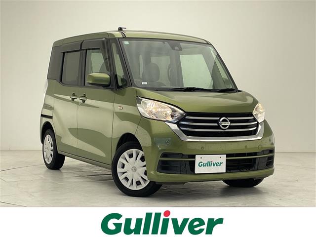 日産 デイズルークス