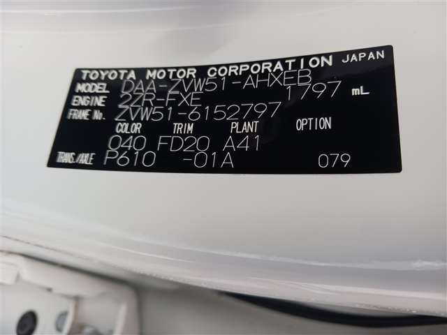 トヨタ プリウス