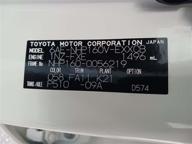 トヨタ プロボックスバン