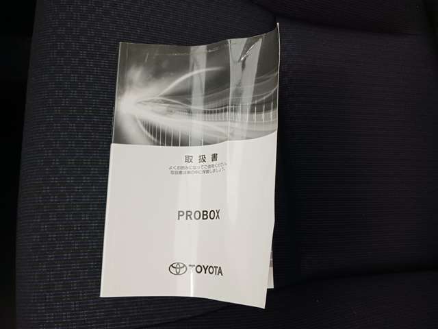 トヨタ プロボックスバン