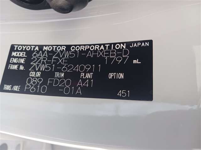 トヨタ プリウス