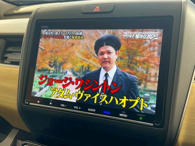 ホンダ フリード