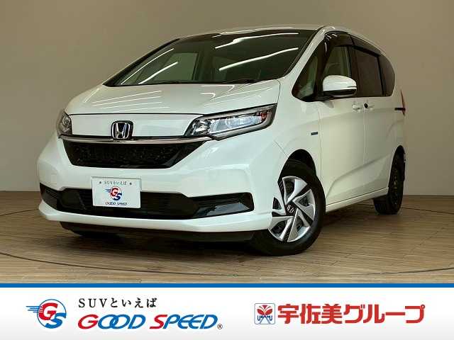 ホンダ フリード