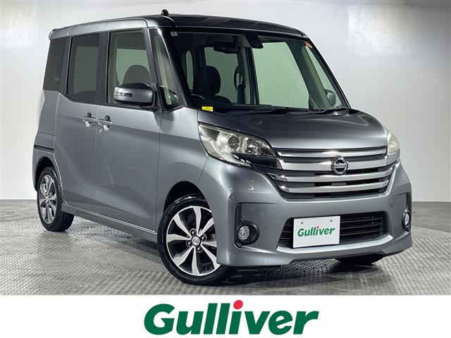 日産 デイズルークス