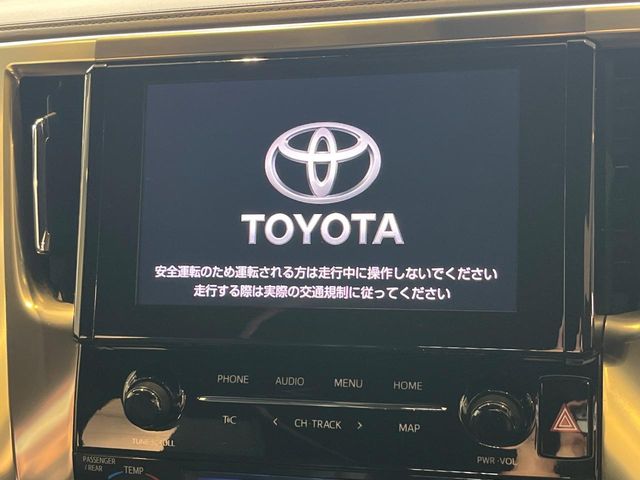 トヨタ アルファード