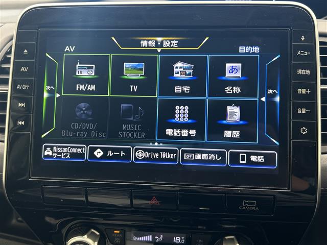 日産 セレナ
